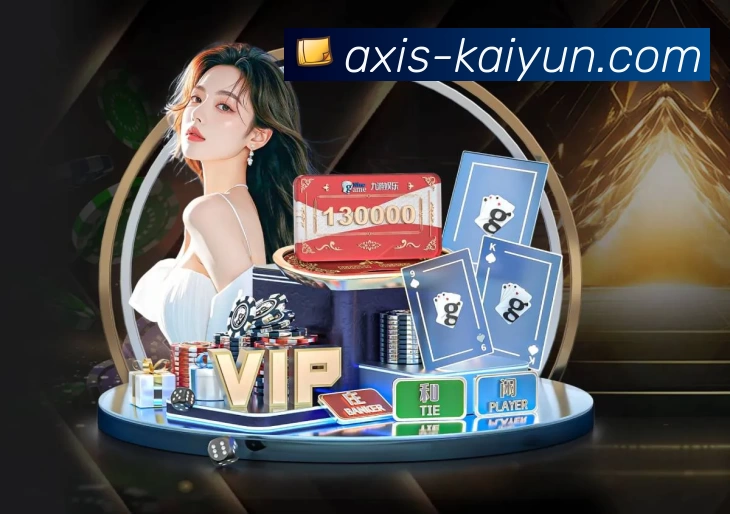开云全站App